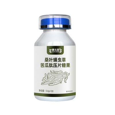 康元星桑葉蛹蟲草苦瓜肽壓片糖果 貼牌定制片劑廠家濟寧恒康