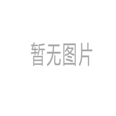 自動石墨消解儀