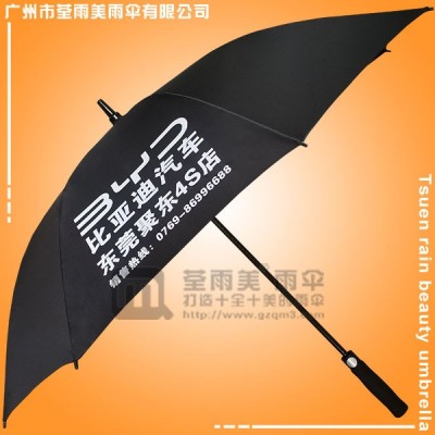 東莞雨傘廠 比亞迪東莞4S店雨傘 直桿廣告?zhèn)?雨傘工廠