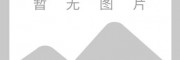 ZXG-311限位開關開關