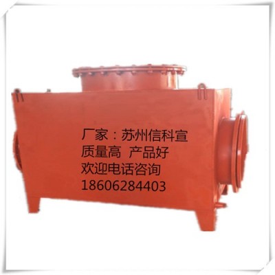 信科宣WSFBQ臥式水封防爆器
