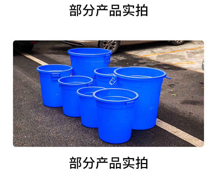 重慶廠家80-450強力桶蓄水桶塑料桶儲物桶物流周轉各種規格