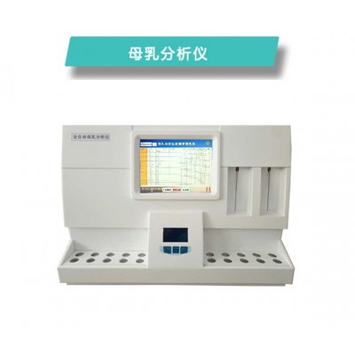 康奈尔母乳分析仪CR-M810