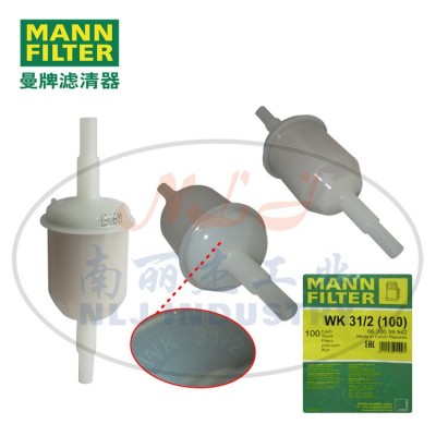 MANN-FILTER(曼牌濾清器)燃濾WK31/2(100)、過濾設(shè)備配件