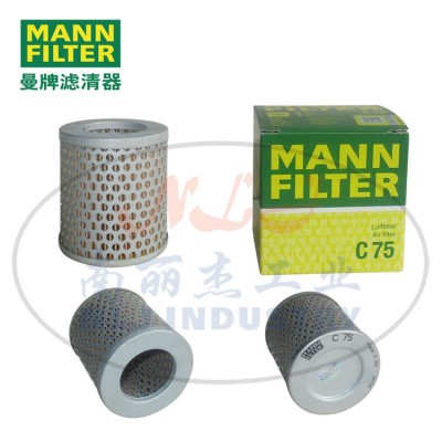 C75空氣濾芯MANN-FILTER曼牌濾清器空濾、過濾設(shè)備配件