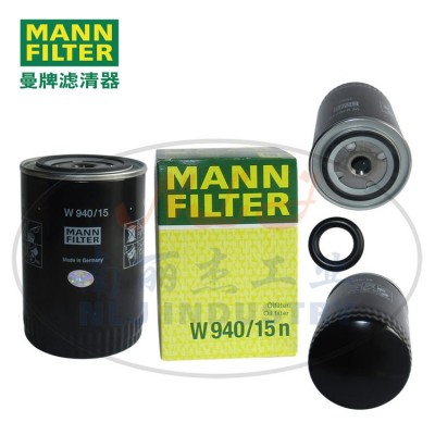 W940/15n液壓濾芯MANN-FILTER(曼牌濾清器)機油濾清器、機油濾芯、過濾設(shè)備配件