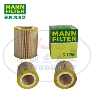 C1250空氣濾芯MANN-FILTER曼牌濾清器空濾、過濾設備配件