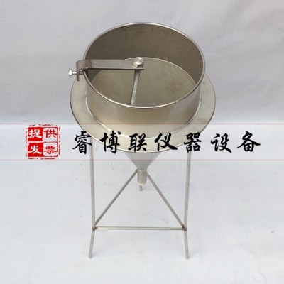 STSC-1水泥漿稠度測定儀