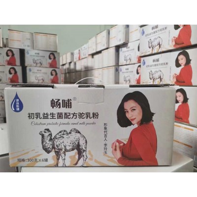 新疆駝奶粉廠家直供暢哺駝奶粉罐裝300g中老年奶粉