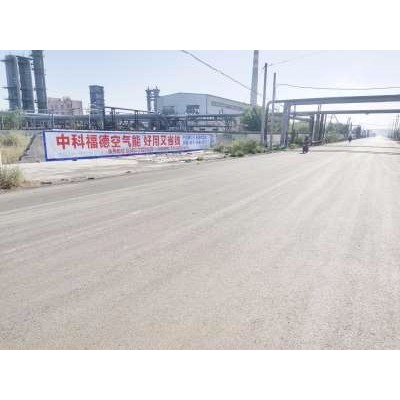 宁德霞浦卫浴墙体刷字广告,喷绘墙体安装,乡村墙体广告