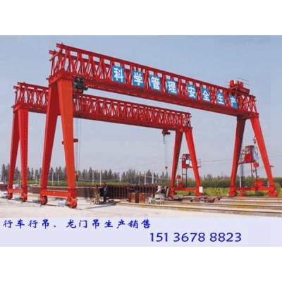 陜西銅川門式起重機(jī)出租廠家60T蜂窩梁龍門吊價(jià)格