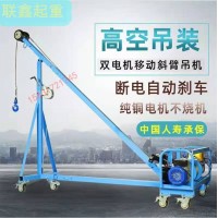 玻璃大理石小吊機?吊窗機移動式多功能小型吊機建筑高層快速吊機