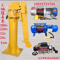 訂制2噸車載小型吊機電動絞盤小型吊運機輕型貨車吊裝機吊運機