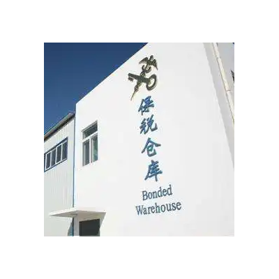 2022可以選擇廣東深圳坪山綜合保稅區