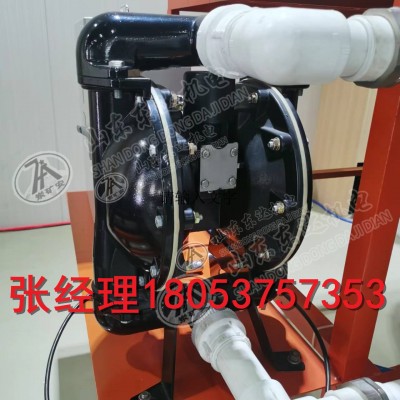 礦用BQG350/0.2氣動隔膜泵MA標志山東礦安供應(yīng)