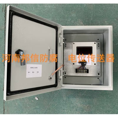 邦信電位傳送器BX-DC-01 管道陰極保護電位監測