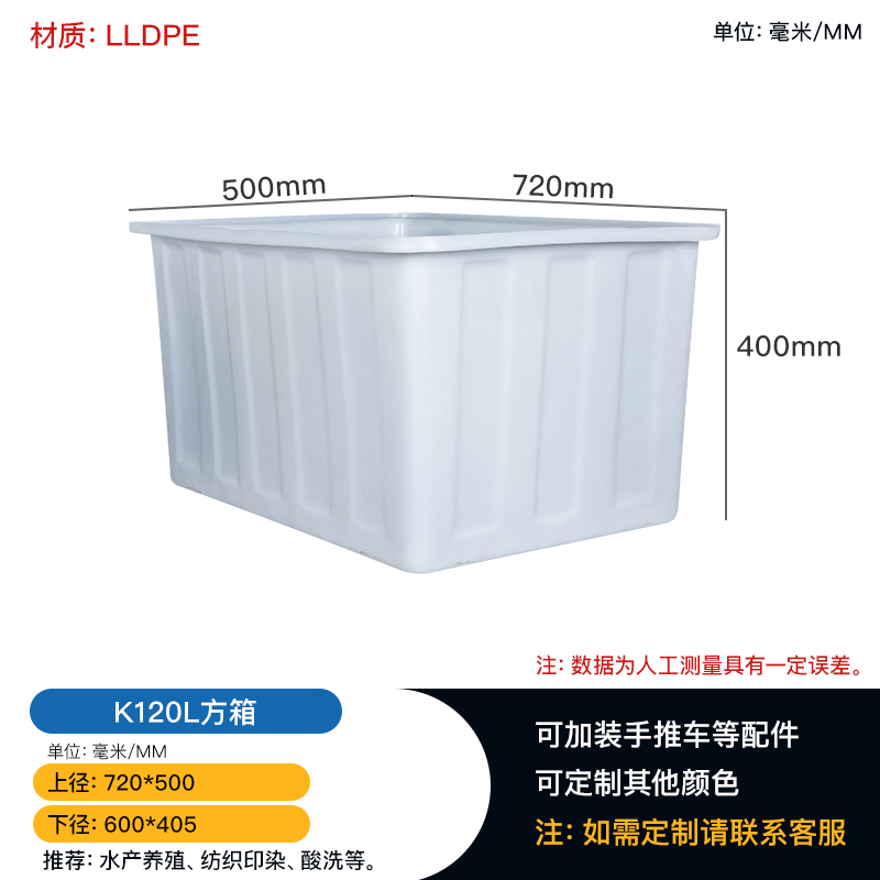 K120L方箱.jpg