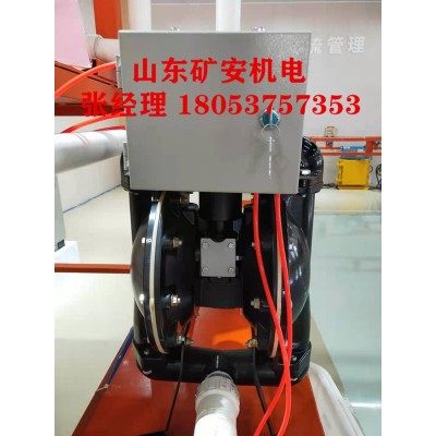 ZPS-F礦用氣控自動排水裝置 風泵控制器山東礦安
