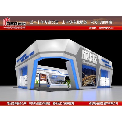 成都展覽制作工廠-成都展覽設(shè)計(jì)-2023年成都國際工業(yè)博覽會