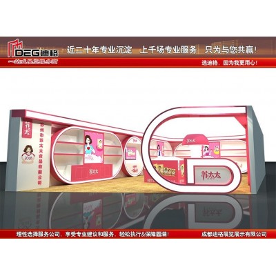 成都展覽公司-第26屆中國（四川）新春年貨購物節(jié)