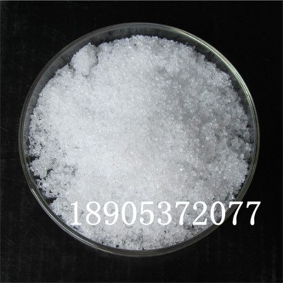 硝酸镱五水合物  35725-34-9 催化剂添加剂