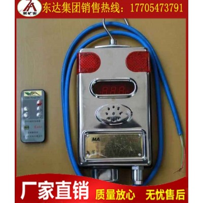GJ低濃度甲烷傳感器 高集成數字化電路