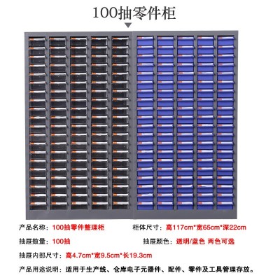 白城哪里有零件柜整理柜賣 延邊零件柜物料柜廠家