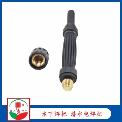 潛水割把 水下焊把 潛水電焊把 潛水裝備 潛水器材