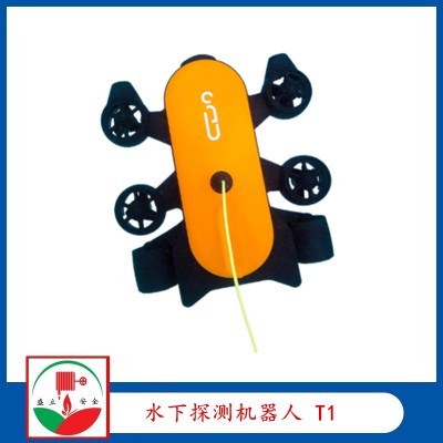 水下探測機器人 T1 智能水下機器  可手機操作