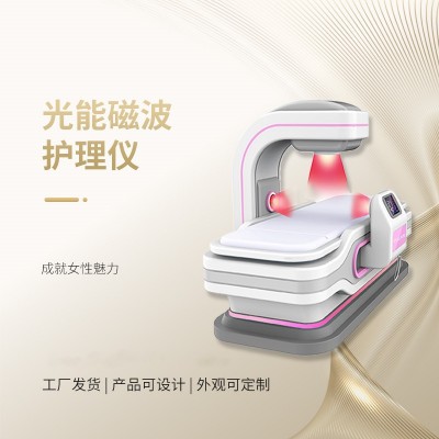 婦產(chǎn)科護(hù)理儀  婦產(chǎn)科治療儀器   光能脈沖婦科護(hù)理儀