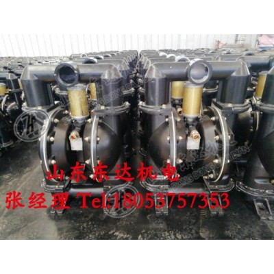 BQG350/0.2氣動隔膜泵原型號QBY50 鋁合金煤安泵