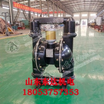 煤礦井下用BQG350/0.2氣動隔膜泵MA標志