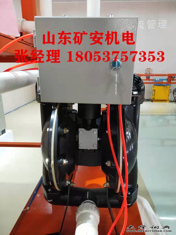 風泵控制器排水自動隔膜泵