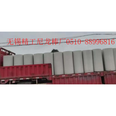 米黃色pph棒-型號7032 北歐化工