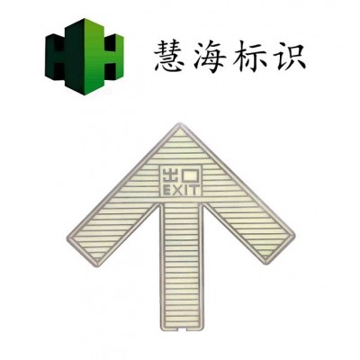 貴陽3號線地鐵屏蔽門指示箭頭，自發光不銹鋼標識，上下車箭頭
