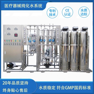大型UF超濾凈化設(shè)備礦泉水處理系統(tǒng)工業(yè)中水回用系統(tǒng)