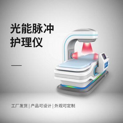 光能介融脈沖治療儀  全科治療儀   康復(fù)理療儀器廠家供應(yīng)