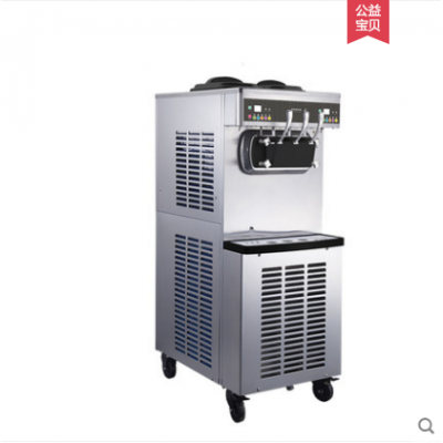 深圳百世贸S970F全自动三色软质冰淇淋机