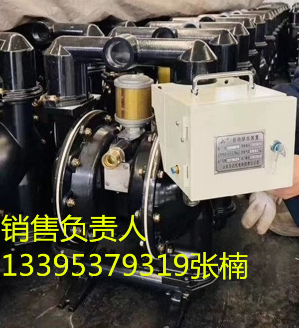 自動排水 氣控.00