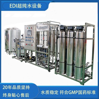 反滲透設備學校直飲水系統全自動智能凈化設備工業純水機