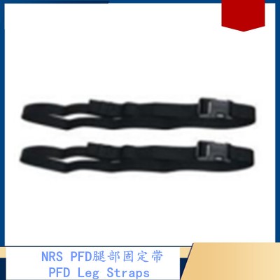 供應NRS PFD 腿部固定帶 PFD Leg Straps