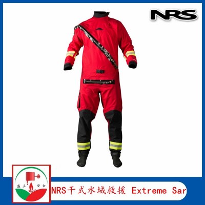 NRS消防救援服干式服 NRS Extreme Sar水域救援服