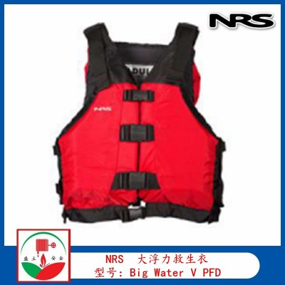 NRS水域救援救生衣Big Water V PFD大浮力救生衣
