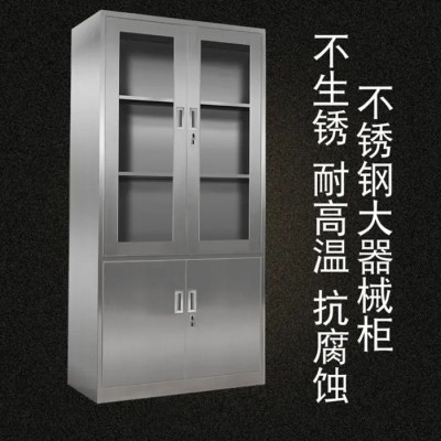 桃源哪里有文件柜賣=福保不銹鋼文件柜廠家定制
