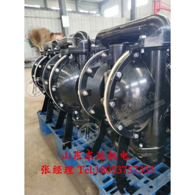 BQG250/0.3氣動隔膜泵煤安標志 2寸鋁合金泵山東礦安