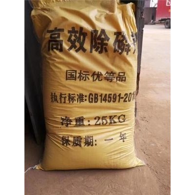 包頭市工業(yè)級除磷劑