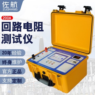 佐航DLQ2120回路电阻测试仪200A保定厂家直销产品