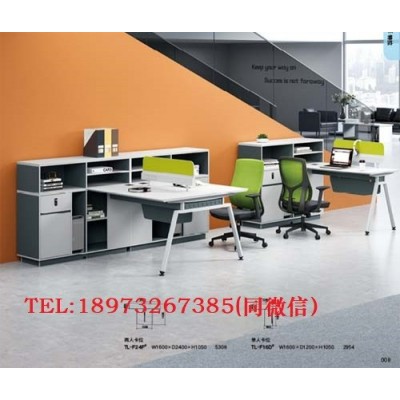湘潭辦公家具 辦公家具 油漆辦公桌 辦公屏風卡位定制