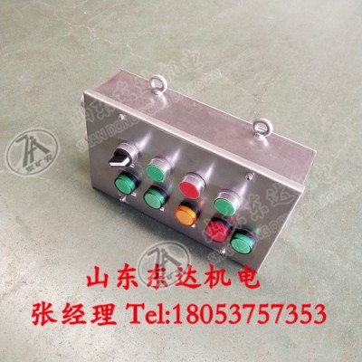 AH0.6/12礦用本安型按鈕箱供電電源DC12V防爆按鈕箱