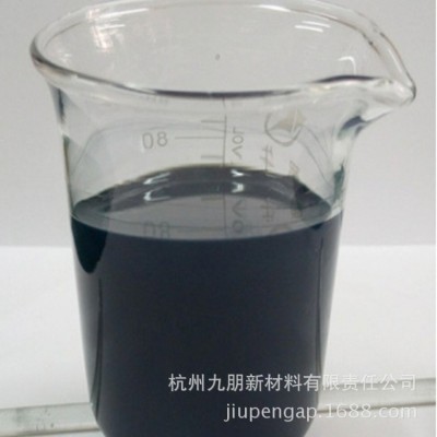 厂家 30纳米氧化铜 水溶液 石油废液降解剂CY-Cu01H